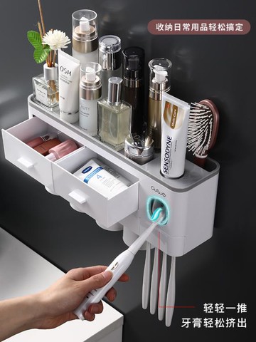 【樂天精選】牙刷置物架漱口杯套裝放牙杯架免打孔衛生間壁掛式兒童收納牙刷架