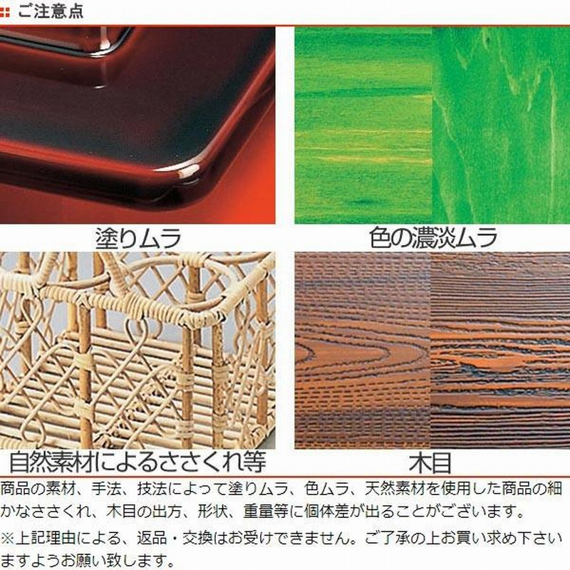 正角盆 木製 尺1.5 隅切膳 あかね 盆 懐石盆 敷膳 越前漆器 漆塗 角盆 