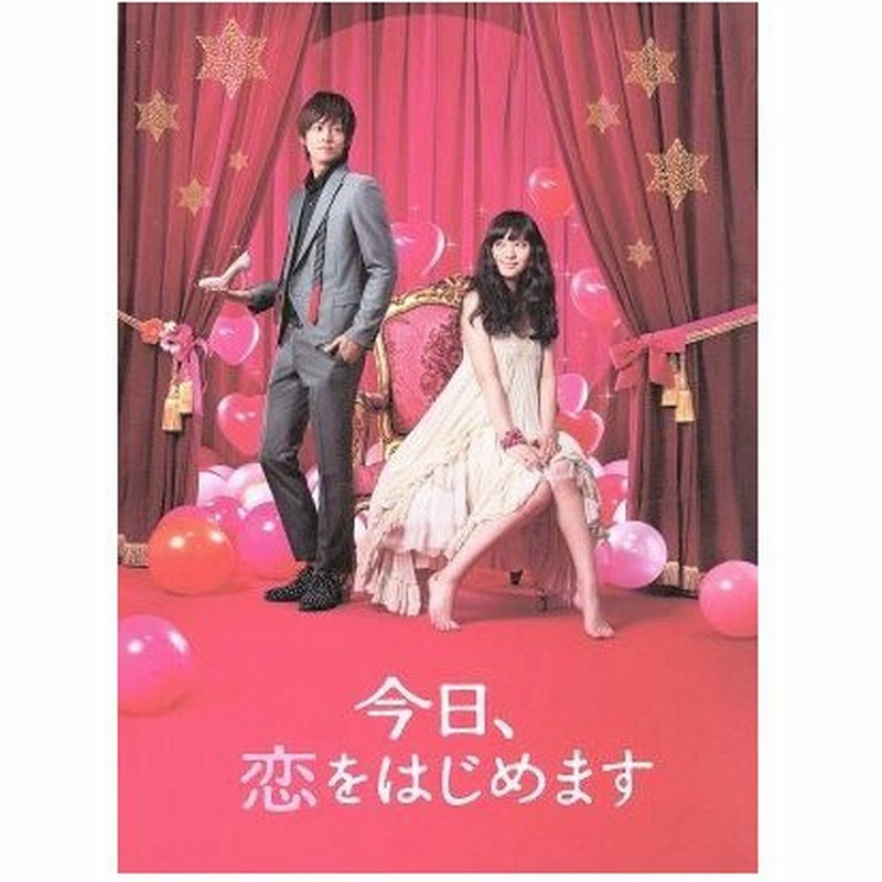 今日 恋をはじめます 豪華版 武井咲 松坂桃李 木村文乃 古澤健 監督 水波風南 原作 ｆｌｙｉｎｇ ｐａｎ 音楽 通販 Lineポイント最大0 5 Get Lineショッピング