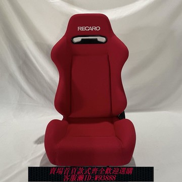 賽車模擬桌椅  Recaro sr3賽車改裝座椅桶椅 模擬器賽車座椅