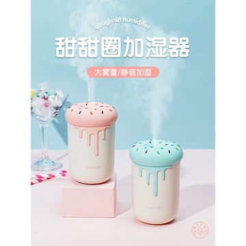 甜甜圈加溼器辦公室桌面家用靜音小型便攜空調臥室宿舍學生迷你usb非充電款礦泉水棉棒大噴霧女生禮物 YDeh