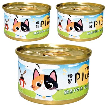 毛樂趣 貓咪機能罐 關節Plus 濕糧 80g x 3入  鮪 + 牛
