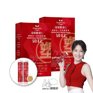 Angel LaLa天使娜拉_超纖塑塑氣泡錠x2盒(20錠x2瓶/盒)