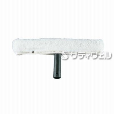 テラモト　ウォッシャー　35cm