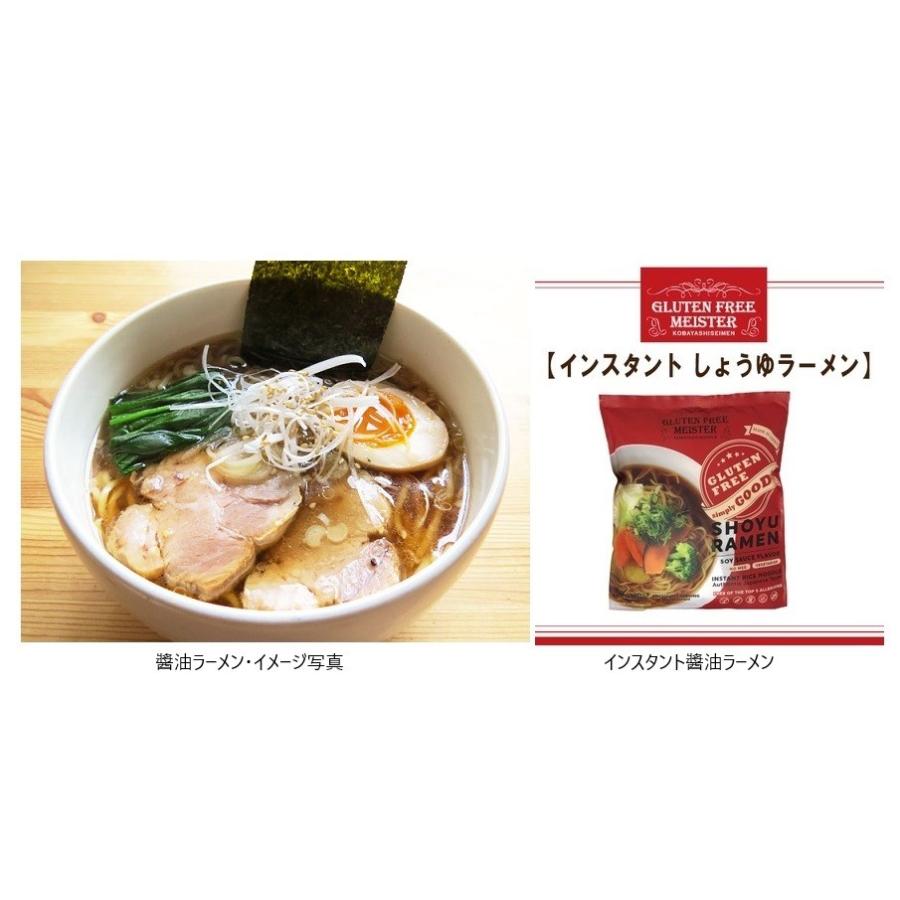 グルテンフリー・インスタントラーメン・しょう油味・113g x １６袋