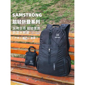 可折疊背包超輕便攜高品質防水杉木山裝戶外雙肩包旅游徒步郊游