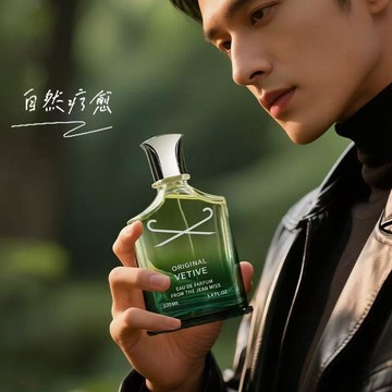 桃園出貨✨小城伊香2026新款男士香根草香水持久清新留香純粹的香根草香水