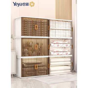 也雅衣服收納箱家用衣物被子整理儲物箱大容量分層折疊玩具收納柜