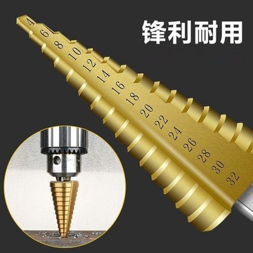 💛臺灣有貨🚀🚀💛免運💛可開發票💛寶塔鑽頭擴孔開孔器不鏽鋼金屬專用打孔神器階梯高硬度萬能鑽