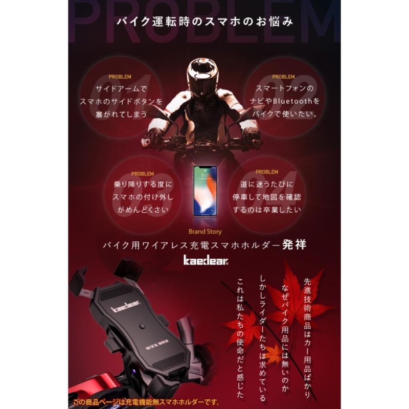 自転車用スマホホルダー リリース機構付き クイックホールド