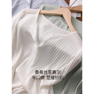 垂墜順滑  真絲萊賽爾半門襟圓領針織衫純色短款顯瘦氣質長袖上衣