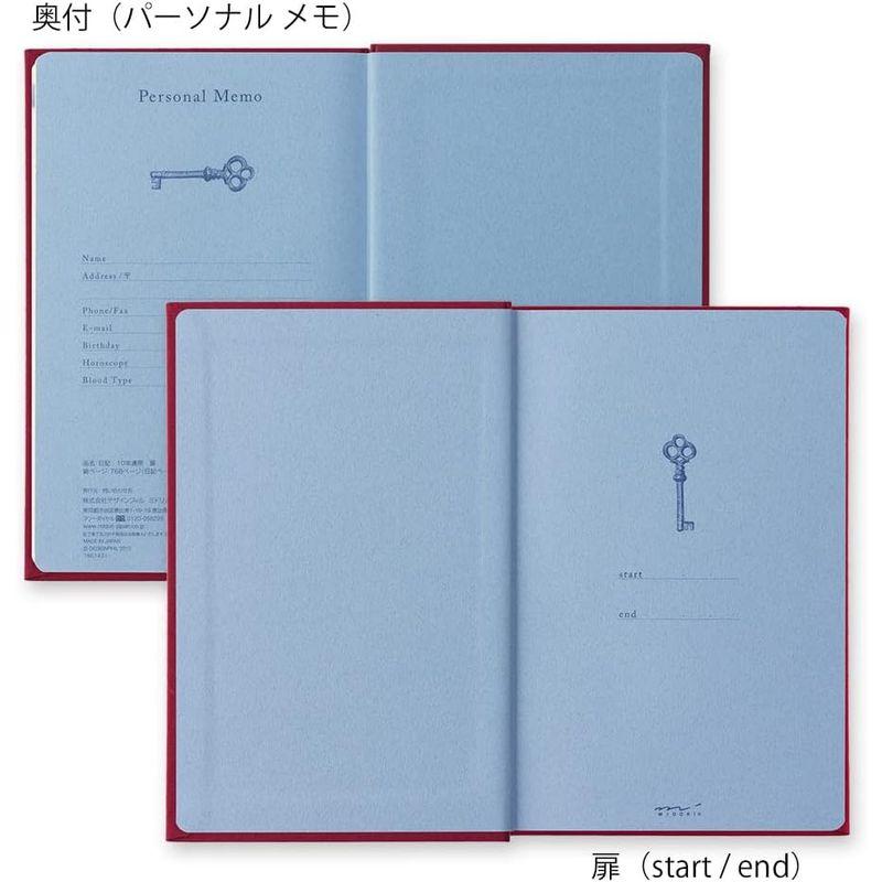 ミドリ 日記 10年連用 扉 えんじ 12860006