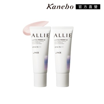 【Kanebo 佳麗寶】ALLIE 美妍飾底乳2件組
