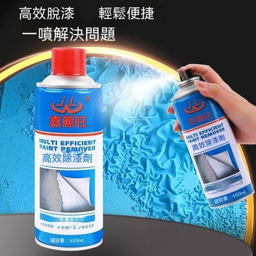 🔥臺灣出貨🔥脱漆剂强力除漆剂油漆清洗剂专用清洁剂神器工业汽车化学家具水性