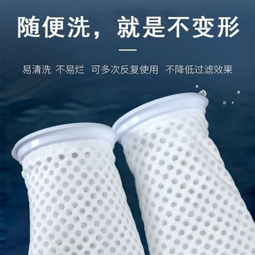 🔥臺灣熱賣🔥過濾袋魚缸過濾袋水族箱魚缸過濾棉過濾材料防溢流高透水過濾網袋