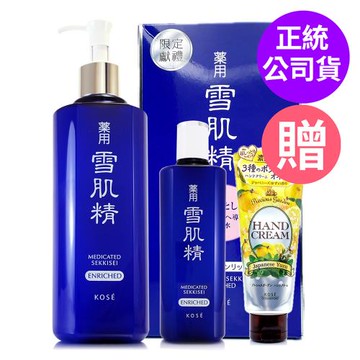 KOSE高絲 雪肌精化妝水500ml+200ml 超值禮盒 贈 花實物語護手霜70g (正統公司貨)