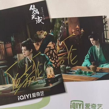 ✨下標禮贈 ✨佳偶天成任嘉倫親筆簽名照活動現場親籤保真非印刷粉絲收藏必備