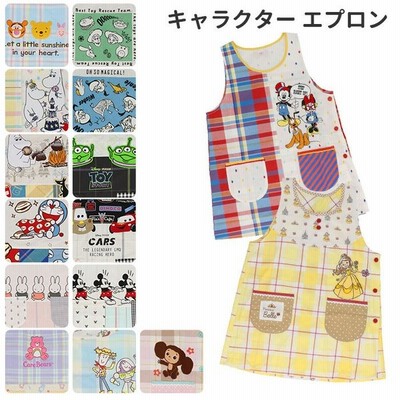 Backyard Family エプロン 保育士 おしゃれ 通販 かわいい キャラクター スモック 割烹着 保育園 幼稚園 ディズニー ミッキー ミニー ベル ムーミン カーズ ミッフィー オシャレ ポケット グッズ 保育 士 フリー レディース 通販 Lineポイント最大get Lineショッピング