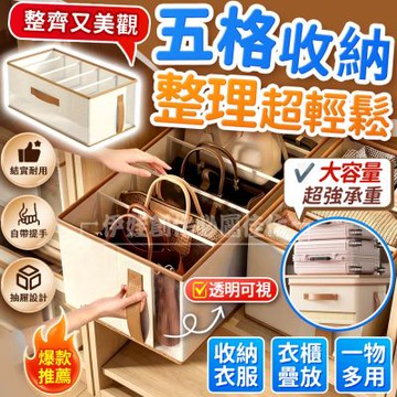 家用加厚折疊大容量被子衣物收納盒  衣服褲子收納箱 防潮整理箱 帶提手
