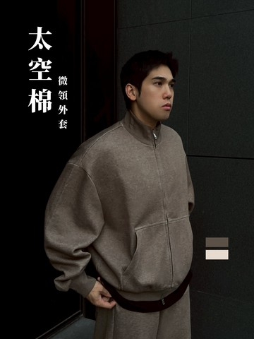 [1atm] 太空棉-微領外套