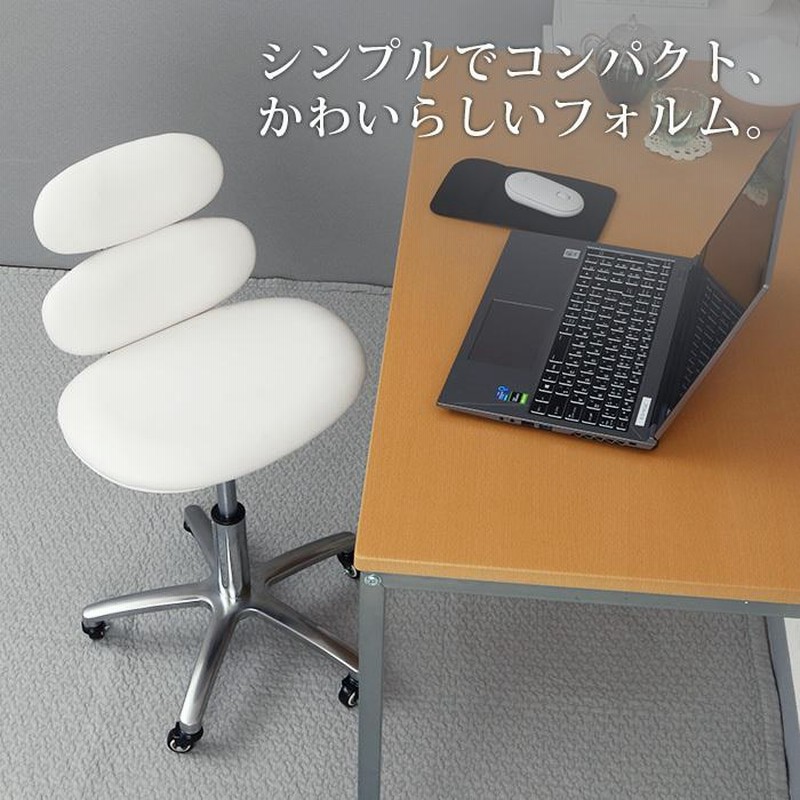 背もたれ付き チェア TA-280 キャスター付き 丸椅子 ホワイト 高