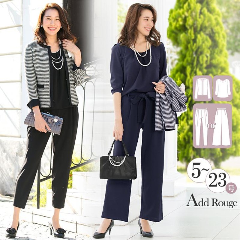 卒業式 母 服装 卒園式 ママ 入学式 入園式 スーツ レディース  