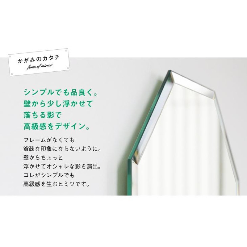 村松鏡店 鏡 壁掛 全身 八角 八角形 日本製 姿見 ミラー30×120cm