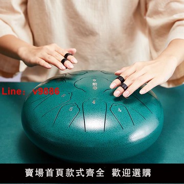 【台灣公司 可開發票】空靈鼓琴初學者專業級空正品13音15音荷花手碟樂器品牌官方旗艦店