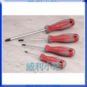 【威利小站】KING TONY 1421 十字起子 十字螺絲起子 軟柄起子 膠炳起子 PH0 PH1 PH2 PH3