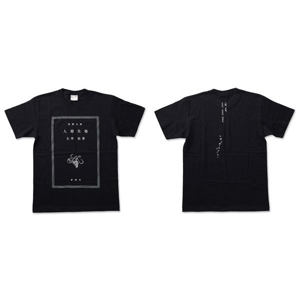 NEE　不革命前夜Tシャツ　XLサイズ 不革命前夜Tシャツ / black | TOoKA BASE