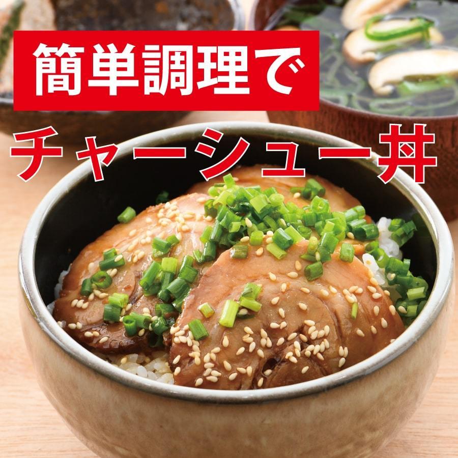 チャーシュー丼 30食入