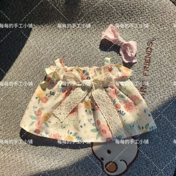 臺灣出貨✨ 新款吉福特熊衣服 裙子蝴蝶結玩偶娃衣適合26釐米熊名創優品熊熊