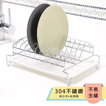 TKY 304不鏽鋼獨立式插盤架/置物/盤子收納/廚房B28011(台灣製造)