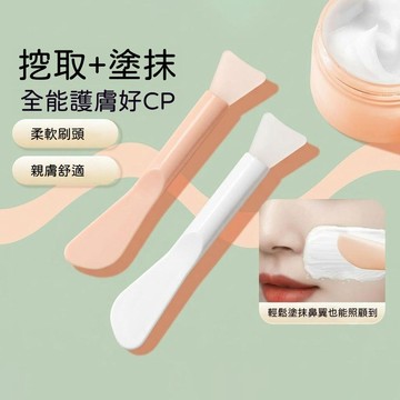 🔥高雄出貨🚀雙頭矽膠面膜刷泥膜塗抹棒 軟頭不傷肌膚均勻推開不浪費 挖勺取面霜不沾手衛生好清洗 一刷多用居家護膚美妝工具