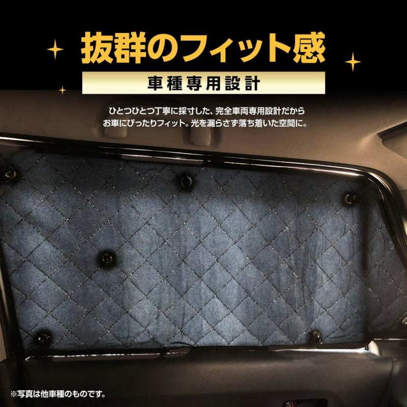 エブリィ エブリィワゴン DA64W DA64V サンシェード エブリー