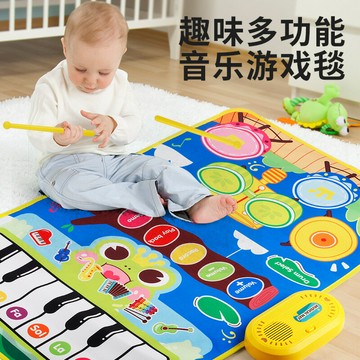 兒童腳踏跳舞毯爵士鼓 寶寶早教音樂鋼琴墊觸摸式益智玩具80x50cm 鑫弘-戶外運動