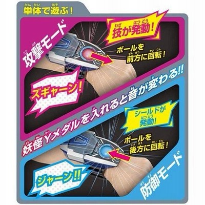 DX妖怪ウォッチ 未使用未開封 おまけ秘宝妖怪エンブレム付き おまけ特典 日ノ鳥 秘宝妖怪エンブレム 付属 妖怪ウォッチ 妖怪