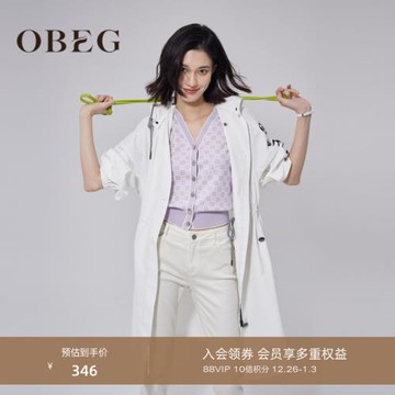OBEG歐碧倩白色長款風衣女工裝春夏時尚休閑抽繩外套10441092