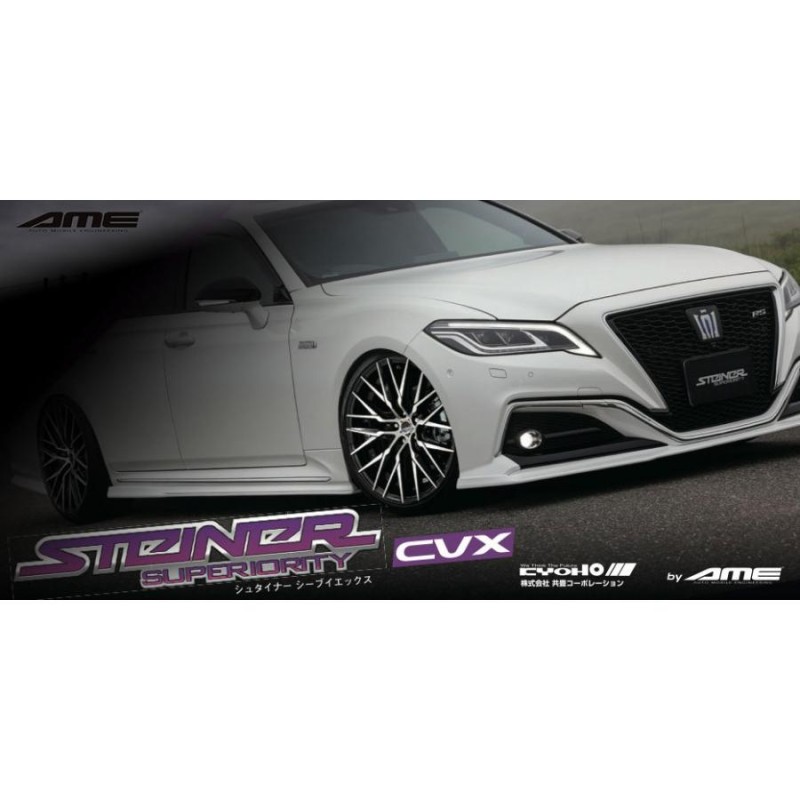 STEINER シュタイナー CVX 18インチ 8.0J 38/48 5-114.3