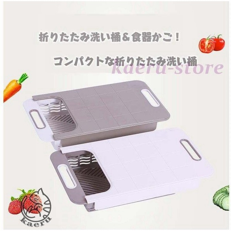 まな板 洗い桶 食器かご おしゃれ キッチン シンク 多機能洗いおけ 水切りかご バケツ まな板 排水機能 大容量 シリコン製 取っ手付き 収納便利 通販 Lineポイント最大0 5 Get Lineショッピング