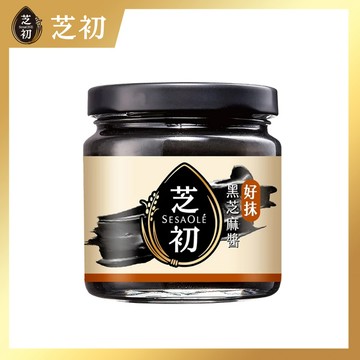 SesaOle【芝初】好抹黑芝麻醬170g 有糖 清甜好塗抹