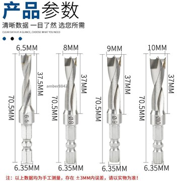 購滿99出貨✨熱賣✨六角柄木工硬質合金鑽頭45鋼手電鑽臺鑽專用排鑽鑽頭一體式排鑽頭