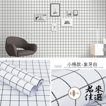 10米長墻紙自粘壁紙背景墻防水墻貼貼紙北歐風 君來佳選 Yahoo奇摩超級商城 Line購物