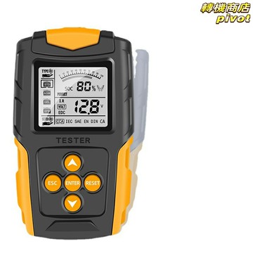 【精準數字顯示】汽車電瓶檢測儀 蓄電池檢測儀 電瓶測試儀 內阻測試儀 12V/24V通用 快速檢測 英文界面 汽修店必備