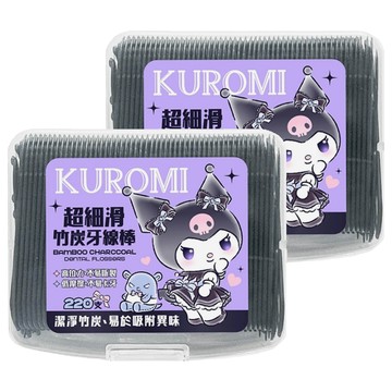 Sanrio 三麗鷗 Kuromi 酷洛米 超細滑竹炭牙線棒  2cm  220支  2盒