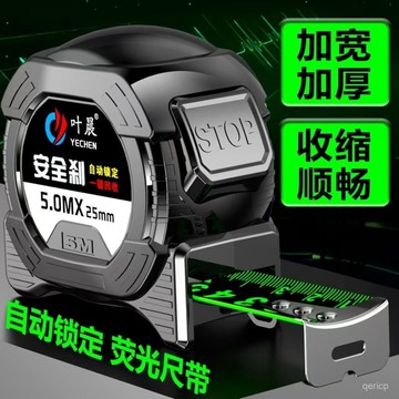 臺灣🙌8H出🔥黑科技耐磨自鎖捲家用高精度5米7.5米10米加厚捲尺耐磨米尺盒尺 TG2W