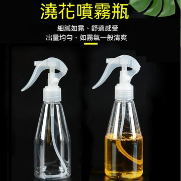 【⚡精選優品】噴霧瓶 壺 日本小噴瓶 分裝噴霧瓶 噴霧器 澆花瓶噴水器 小噴壺 澆花神器 噴水壺 灑水器 200ml