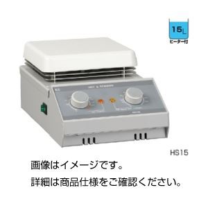 ホットプレートスターラーHS12（代引不可）