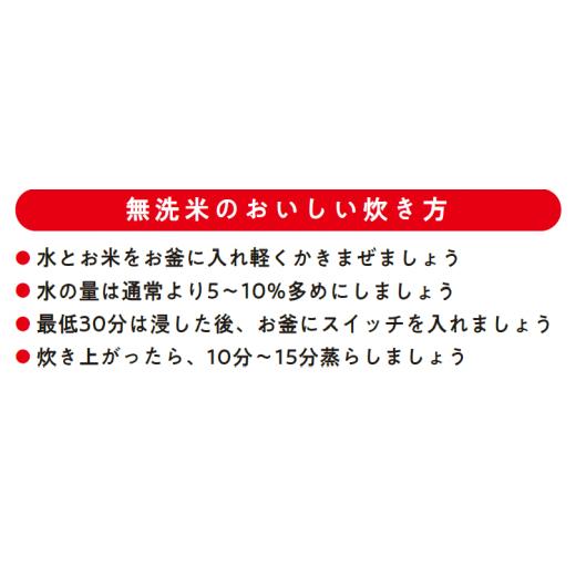 ふるさと納税 岩手県 一関市 令和5年産  無洗米 ひとめぼれ 注文の多いオーベルジュ米５kg（毎月発送）