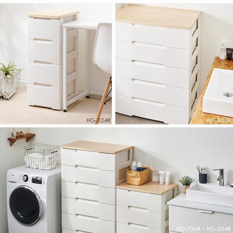 ナチュラル無垢材5段チェスト チェスト 木製 収納 5段 タンス 引き出し 無垢 天然木 リビング